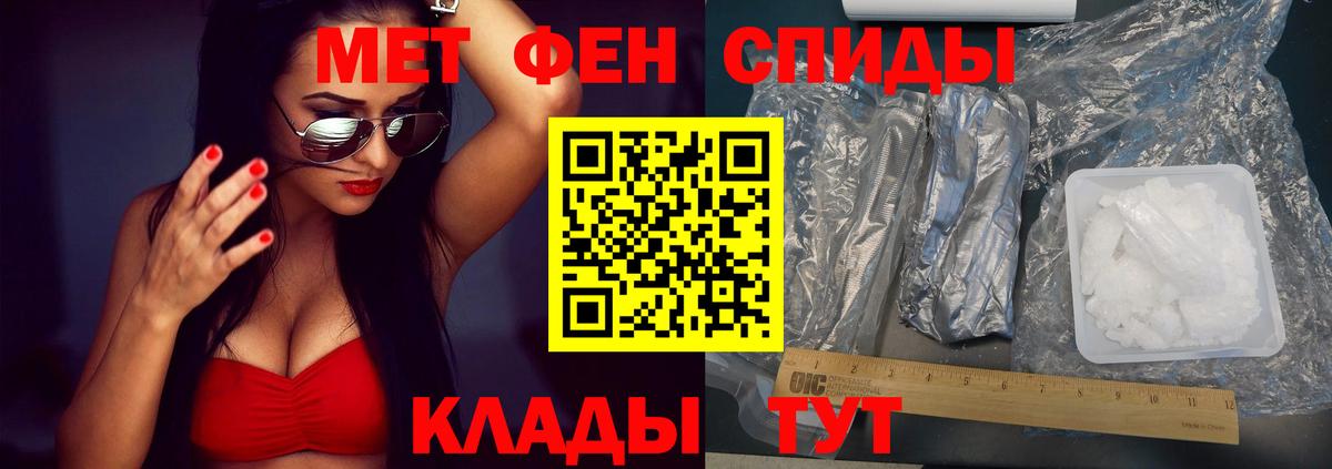 АМФ  Amphetamine 98%  АМФ  Нефтекамск  Вход с VPN 