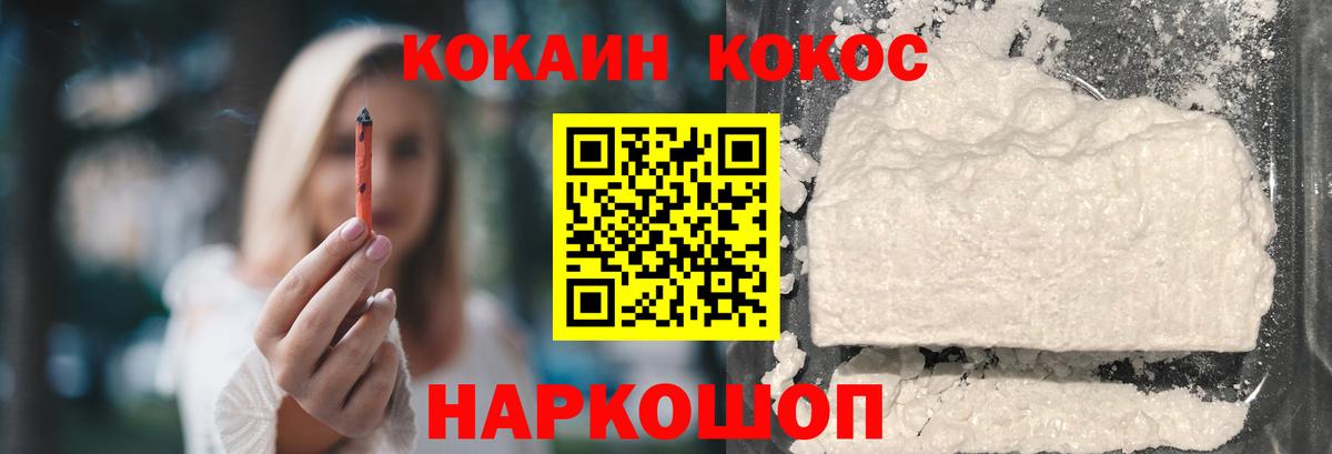 КОКАИН 98% Нефтекамск
