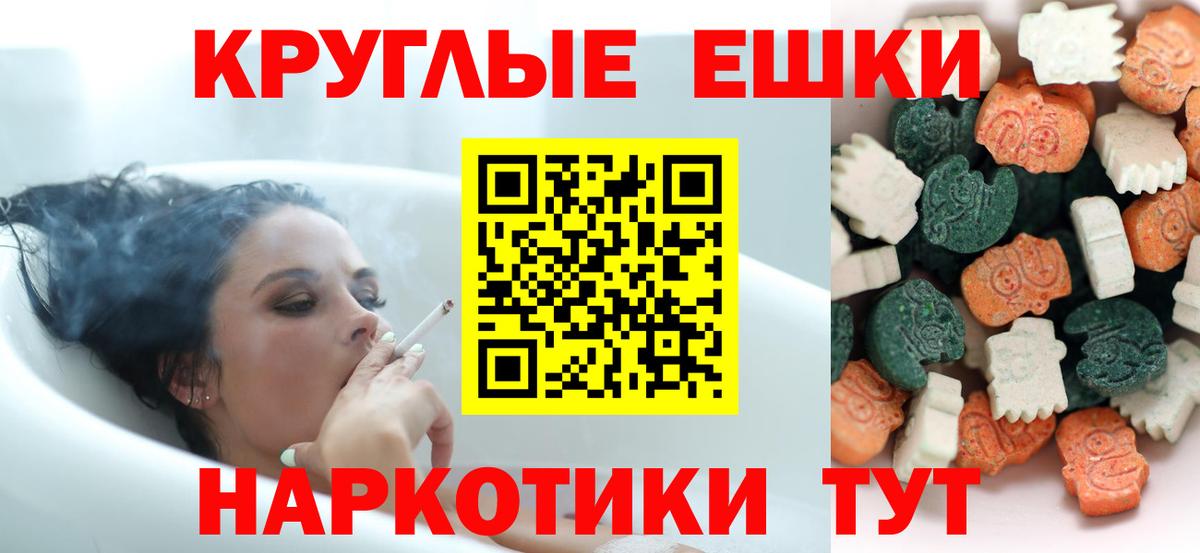 ссылка на мегу как войти  ЭКСТАЗИ бентли  Вход с VPN  ЭКСТАЗИ 280мг  Нефтекамск 