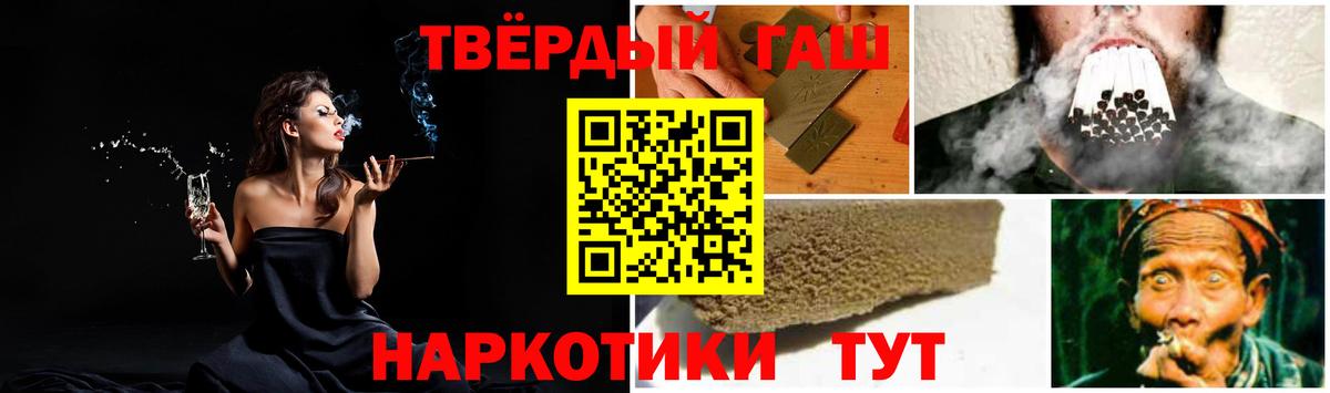 Нефтекамск  Гашиш Premium  Гашиш  Вход с VPN 
