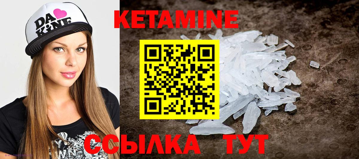 darknet какой сайт  КЕТАМИН VHQ  Вход с VPN  Нефтекамск    ССЫЛКА 