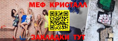 бошки Северобайкальск