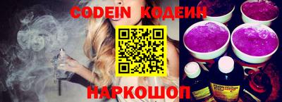 бошки Северобайкальск