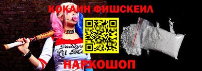 бошки Северобайкальск