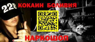 бошки Северобайкальск