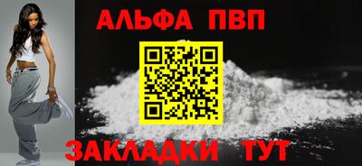 бошки Северобайкальск