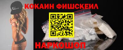 бошки Северобайкальск
