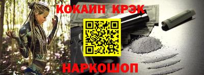бошки Северобайкальск