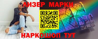 бошки Северобайкальск
