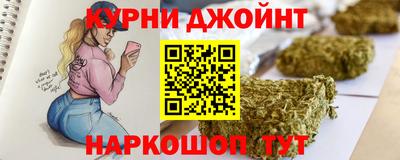 бошки Северобайкальск