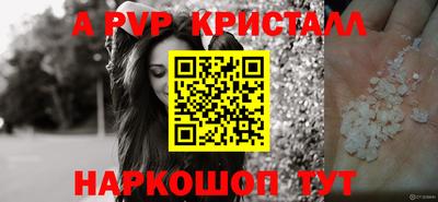 бошки Северобайкальск