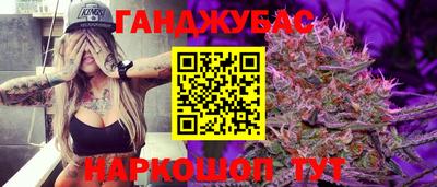 бошки Северобайкальск