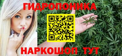 бошки Северобайкальск