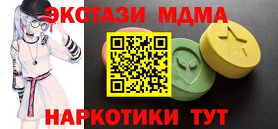 не бодяженный Севастополь