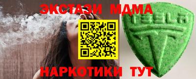 бошки Северобайкальск