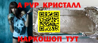 не бодяженный Севастополь