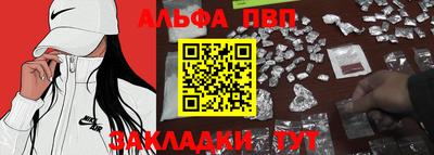 бошки Северобайкальск