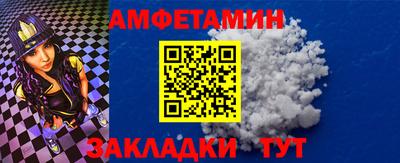 бошки Северобайкальск