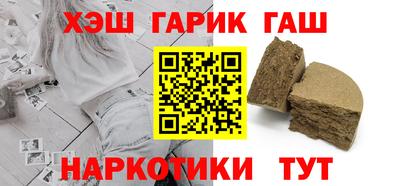 бошки Северобайкальск