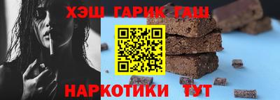 бошки Северобайкальск
