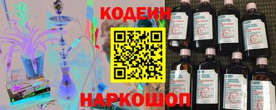 бошки Северобайкальск