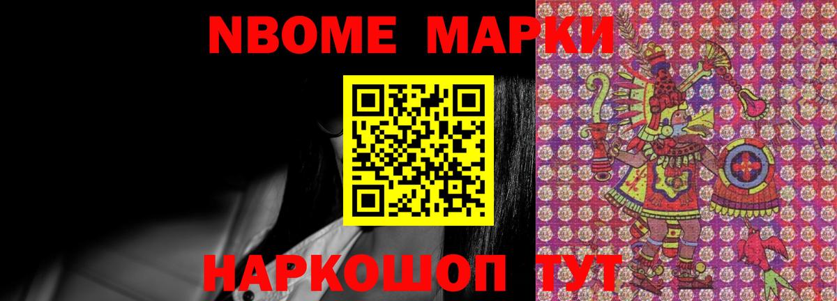 LSD-25 экстази кислота Нефтекамск