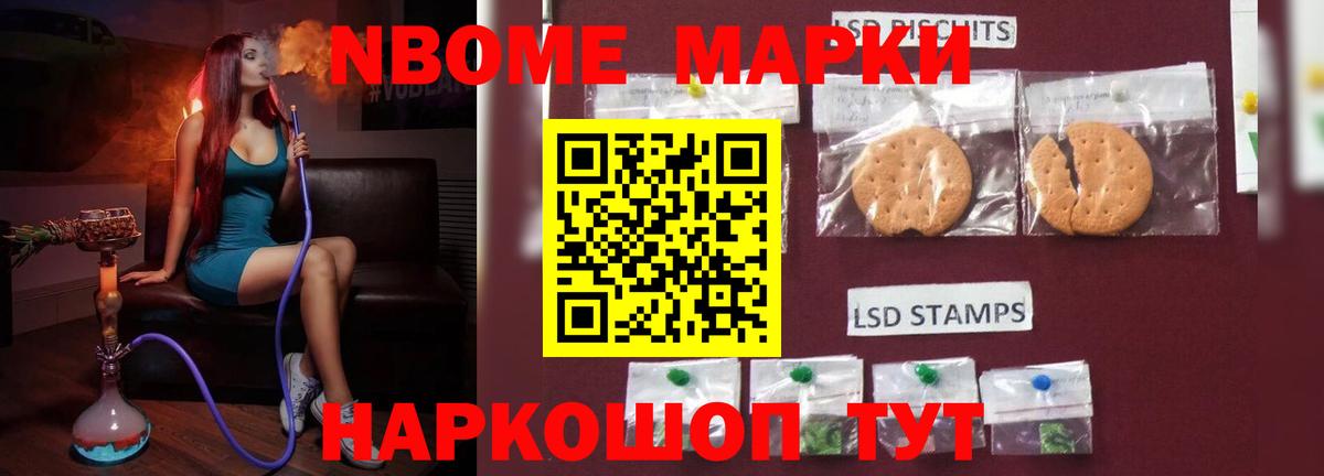 Нефтекамск  LSD-25 экстази ecstasy  ЛСД экстази  Вход с VPN 