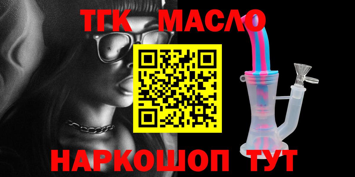 Дистиллят ТГК Wax Нефтекамск