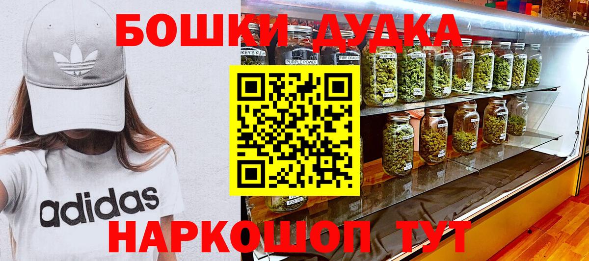 МАРИХУАНА THC 21%  Конопля марихуана  Нефтекамск  Вход с VPN 